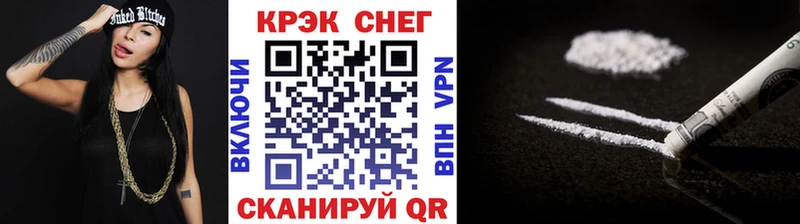 Купить наркотики сайты Туапсе ГАШИШ  A-PVP  КОКАИН  Меф  Героин  Бошки Шишки 