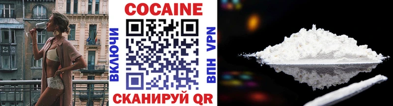 COCAIN 97%  где купить наркотик  Туапсе 