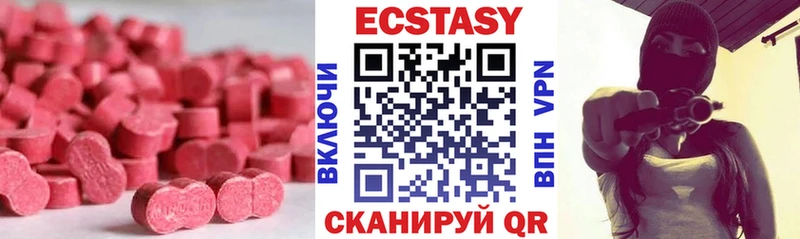 закладка  Туапсе  Экстази ешки 