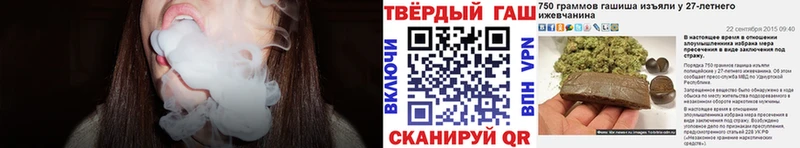 ГАШИШ индика сатива  mega tor  Туапсе 