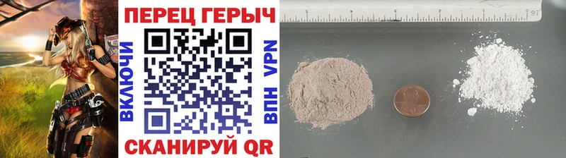 Героин Heroin  Туапсе 