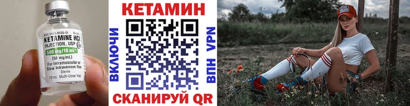 КЕТАМИН VHQ  наркошоп  Туапсе 