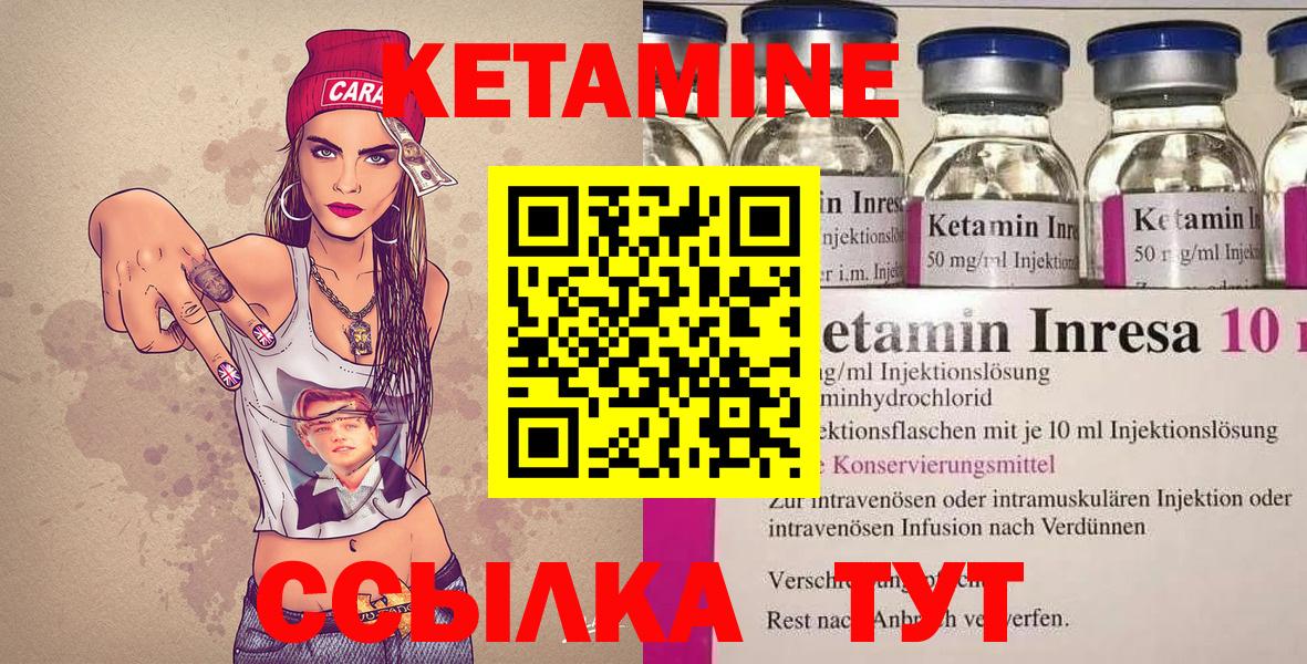 NBOMe Туапсе