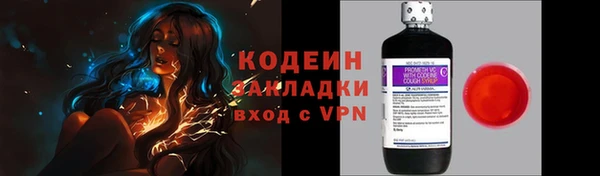 ECSTASY Сафоново