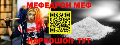 амфетамин Ипатово