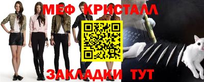 меф Ирбит