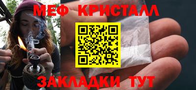 меф Ирбит