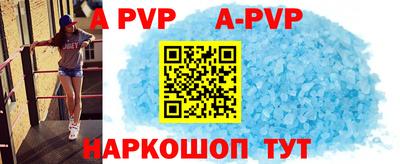 скорость mdpv Изобильный