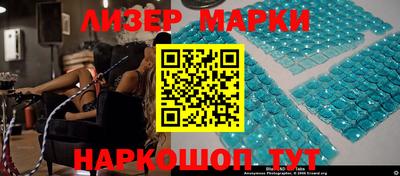 амфетамин Ипатово