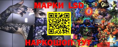 амфетамин Ипатово