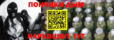 амфетамин Ипатово