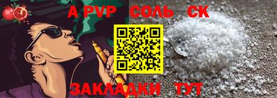 первитин Кулебаки