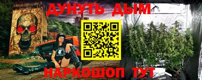 амфетамин Ипатово