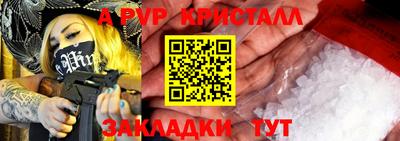 амфетамин Ипатово