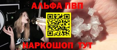 амфетамин Ипатово