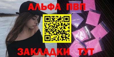 меф Ирбит