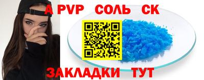амфетамин Ипатово