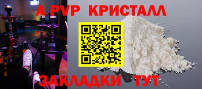 скорость mdpv Изобильный