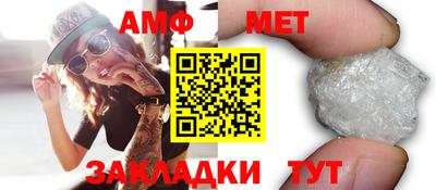 меф Ирбит