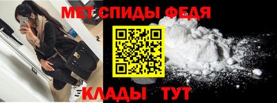 скорость mdpv Изобильный