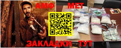 меф Ирбит