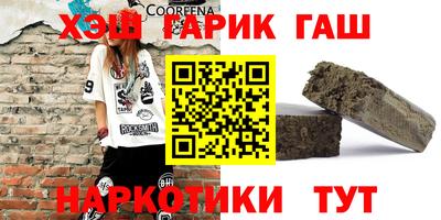 амфетамин Ипатово