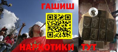 амфетамин Ипатово