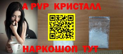 амфетамин Ипатово