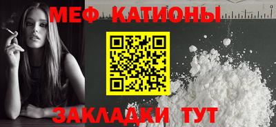 меф Ирбит