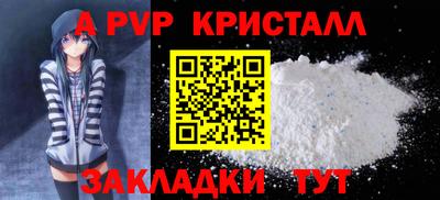 скорость mdpv Изобильный