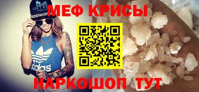 амфетамин Ипатово