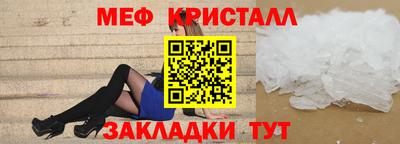 меф Ирбит