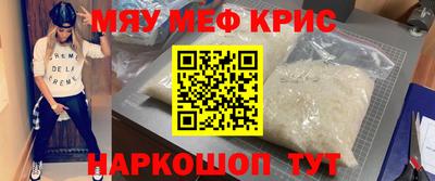 амфетамин Ипатово