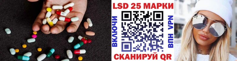 ЛСД экстази кислота дарк нет официальный сайт Туапсе