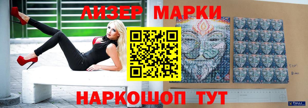 LSD-25 экстази кислота  ЛСД экстази ecstasy  Туапсе  Вход с VPN 