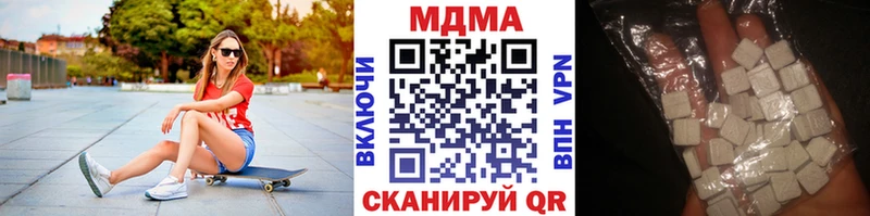 магазин продажи   Туапсе  MDMA Molly 