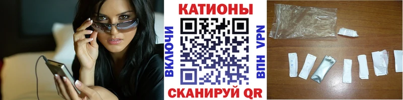 Мефедрон VHQ  купить   Туапсе 