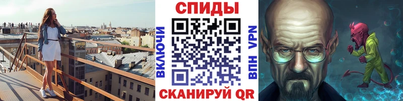 МЕТАМФЕТАМИН винт  Туапсе 