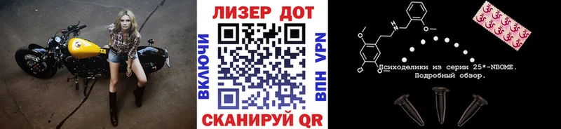 Наркотические марки 1,5мг  Туапсе 