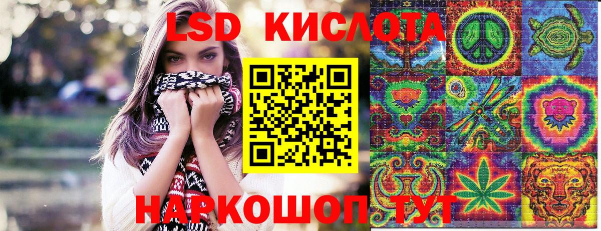 Марки N-bome 1,8мг  Вход с VPN  Туапсе  Марки N-bome 1,8мг 