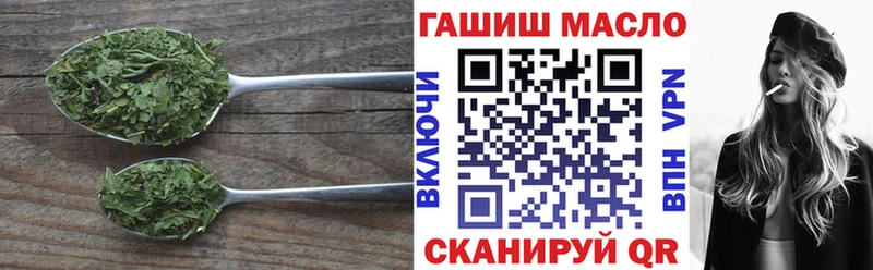 наркота  Туапсе  Дистиллят ТГК вейп 