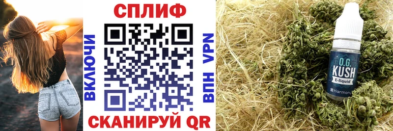 Марихуана тримм  Туапсе 